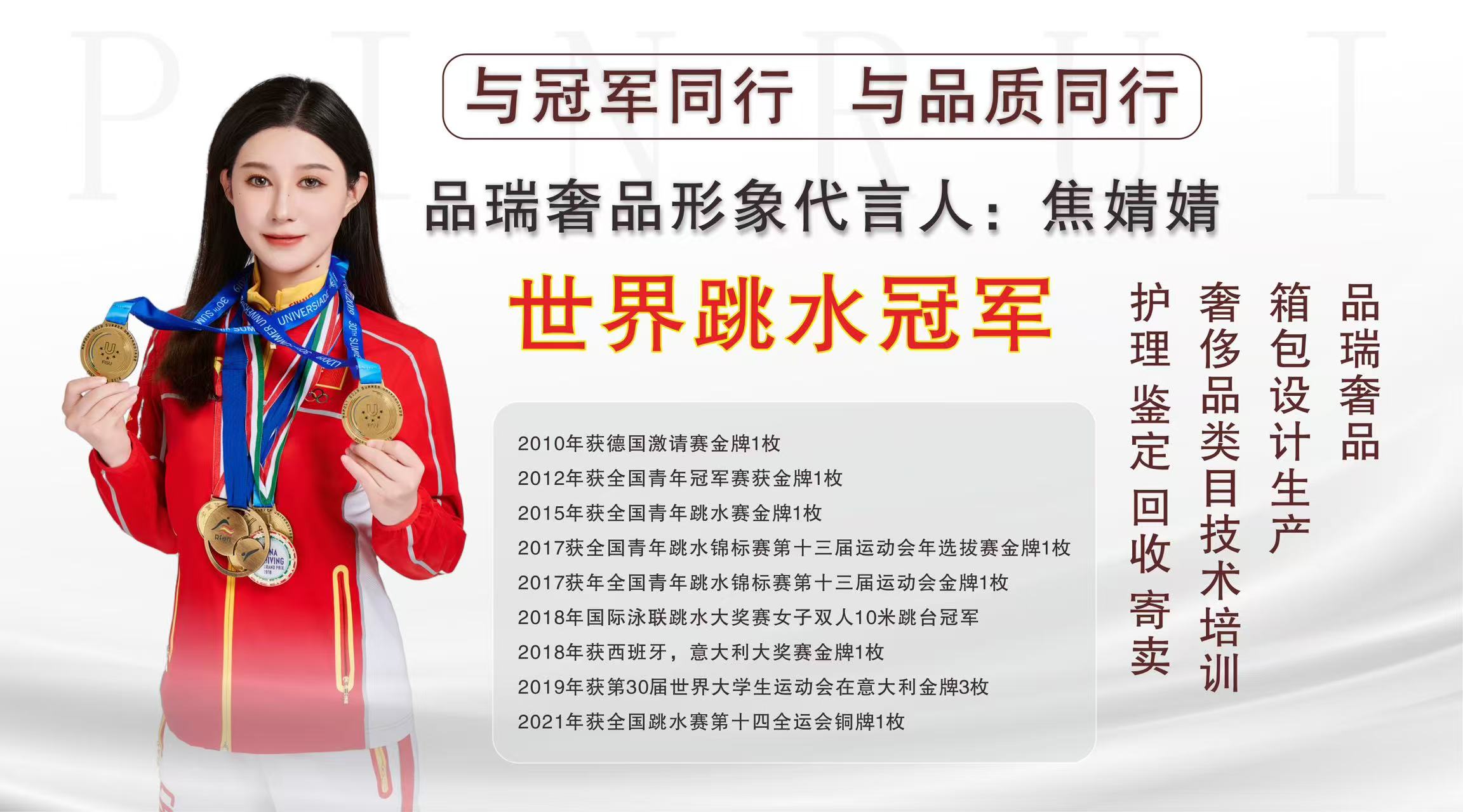 奢侈品修复培训班费用_奢侈品修复培训哪家比较好_奢饰品修复学徒